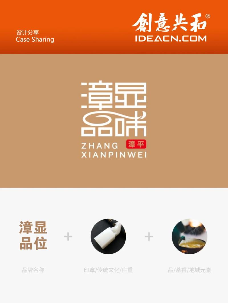 區域農產品公共品牌這么設計！創意共和案例啟示錄