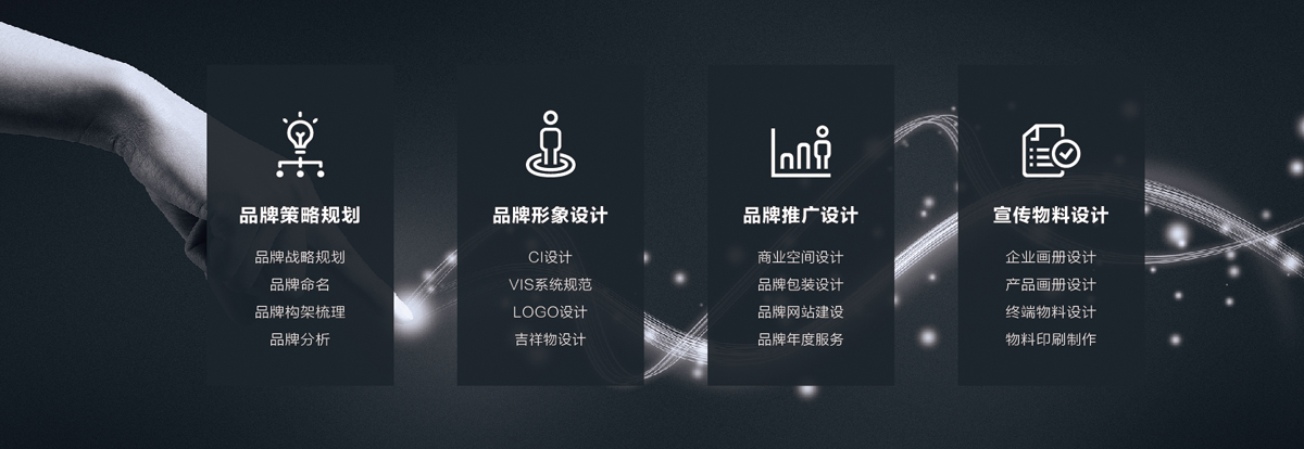 深圳企業(yè)Logo設(shè)計(jì) 立正設(shè)計(jì)，值得您信賴的創(chuàng)意設(shè)計(jì)伙伴